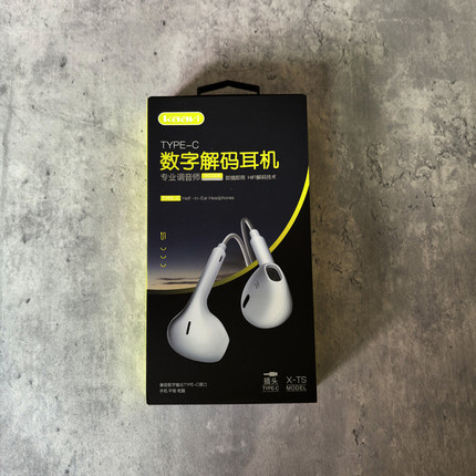 有线耳机半入耳式3.5mm圆孔接口type-c扁口带麦k歌数字音频全兼容