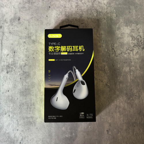 有线耳机半入耳式3.5mm圆孔接口type-c扁口带麦k歌数字音频全兼容