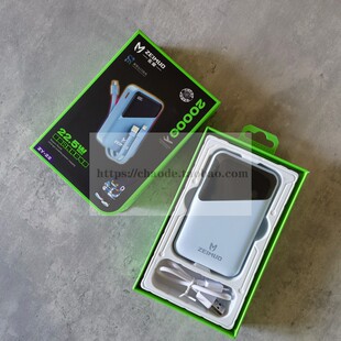 3C认证充电宝佐魔自带三线大容量20000mAh超薄移动电源22.5w快充