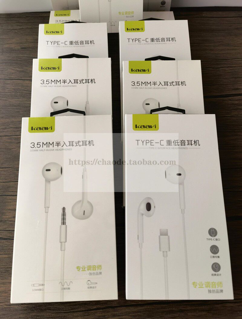 Kavvi音乐有线耳机挂耳式耳麦通用重低音耳塞低音炮带麦华为方口