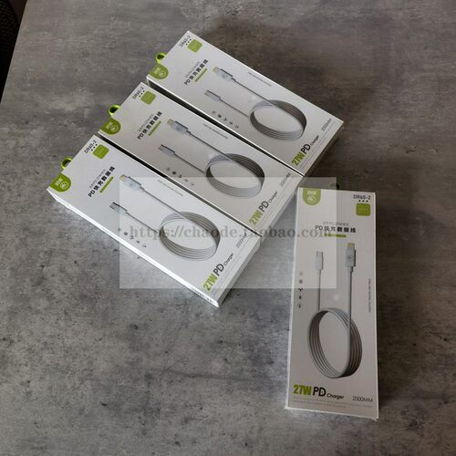 码客快冲适用苹果苹果手机数据线2米3米加长USB快充线iPhone14pro/13/12/11充电线超长延长线6s/7p/xsmax