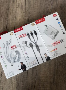 适用苹果15Pro数据线三合一iPhone17/16ProMax充电线器一分三手机车载15Plus一拖二苹果16三头TypeCUSB一拖三