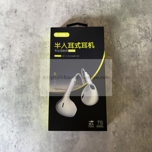 有线耳机半入耳typec接口圆孔安卓苹果K歌耳机笔记本台式电脑通用