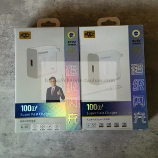 Mate60 9se 套装 Nova8 40Pro P70 88W超级快充100W原版 邦卫士充电器66W