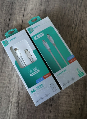 适用华为Mate70数据线6A快充线Mate70Pro+优享版超级快充100W瓦66W手机双C充电线Mate70RS闪充线Type-C口