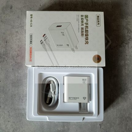 适用OPPO充电器120超级闪充Findx9/8/7/6充电头Reno15/14/13/12/11/10充电插头K13/12/11/10闪充头A6/5充电器