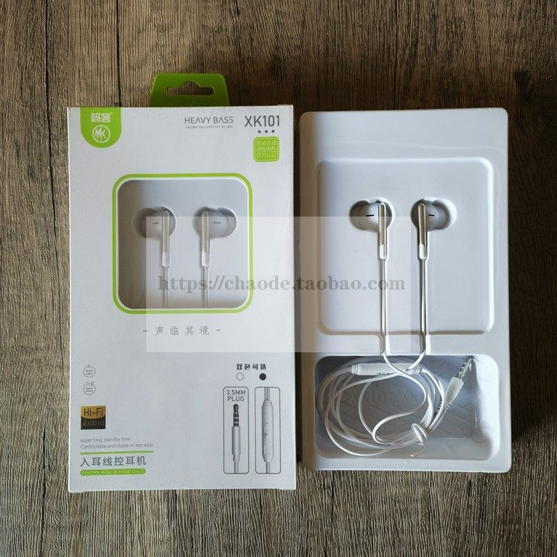 有线耳机typec接口圆孔3.5mm电脑手机适用于华为苹果vivo小米oppo,影音电器,普通有线耳机,淘宝优惠券,粉丝福利购,淘宝优惠卷