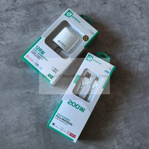 思科耐Q9T全协议MAX充电器华为 小米 vivo oppo 2米 荣耀全协议超级闪充快充兼容套装充电器