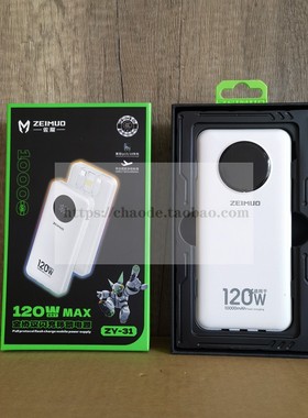 佐魔20000mA不自带线充电宝3C认证便携式1万毫安移用电源手机通用