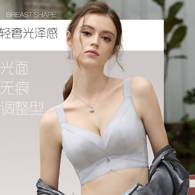 黛安琪3399光面乳胶内衣大码五排扣聚拢收副乳文胸上托防下垂胸罩