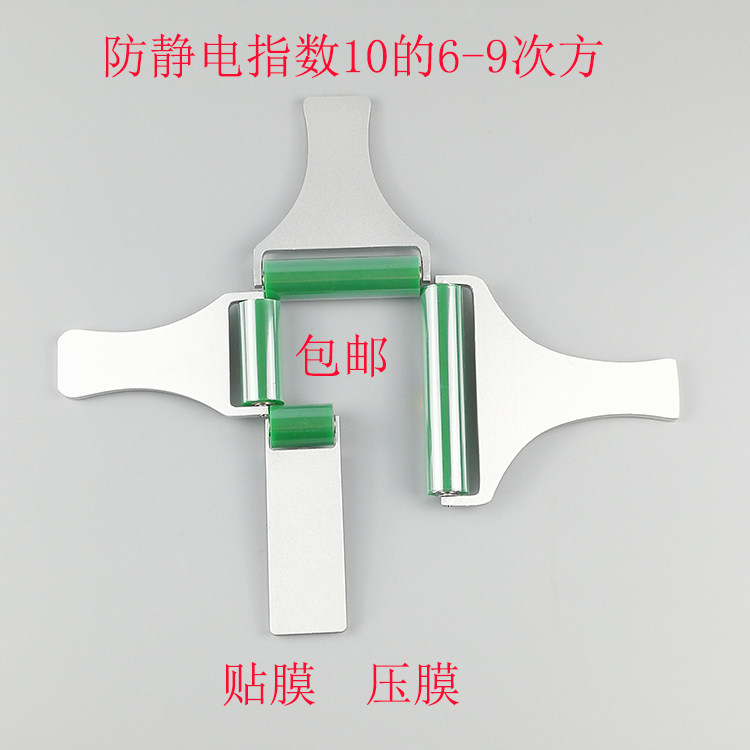 聚氨酯铝片柄防静电滚轮