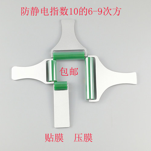聚氨酯铝片柄防静电滚轮