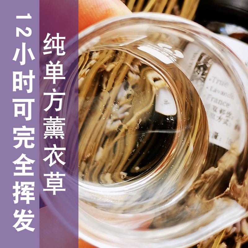 纯单方薰衣草精油新花 助睡 祛痘疤控油 熏衣草舒缓香薰