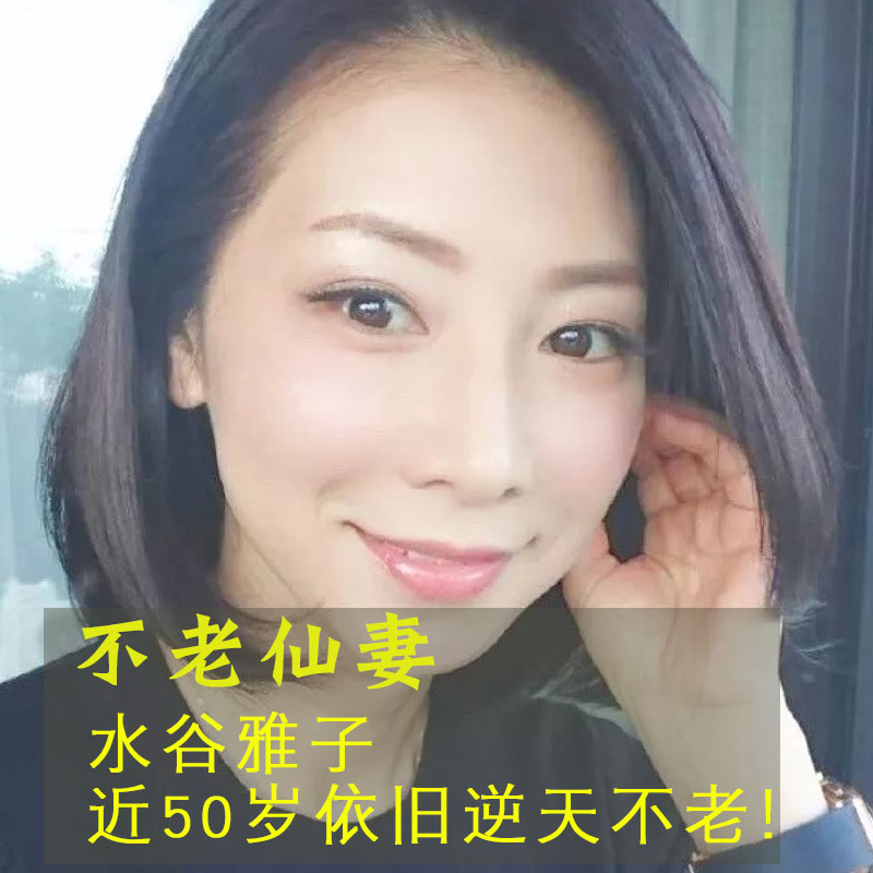 胶原蛋白精华原液  补充肌底补水 冻龄不老仙妻保养