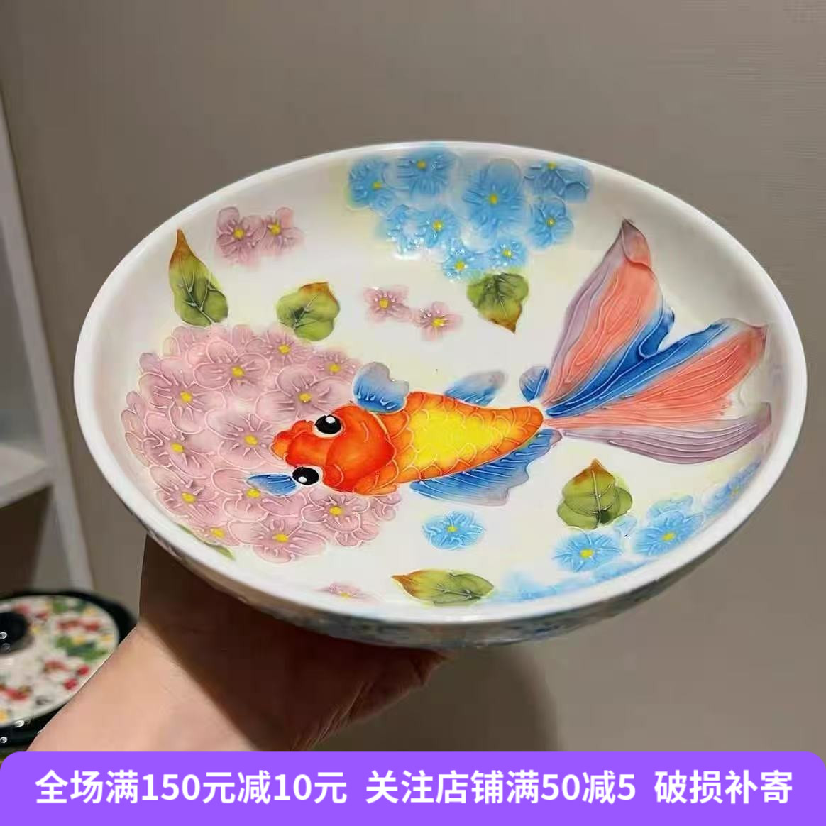 濑户烧7寸手绘锦鲤釉下彩饭盘