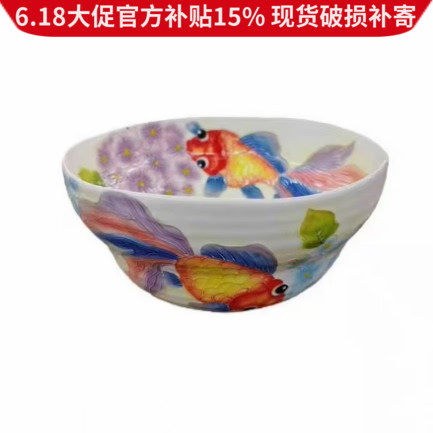 濑户烧餐具 鱼跃锦簇7寸葫芦碗 面条碗 汤碗陶瓷釉下彩手绘大碗