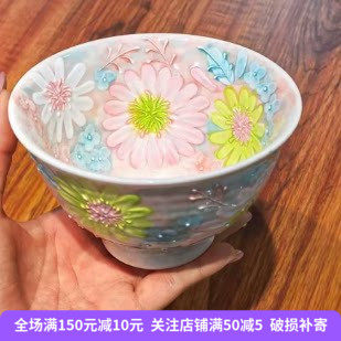濑户烧繁花絮语5寸抹茶釉下彩碗