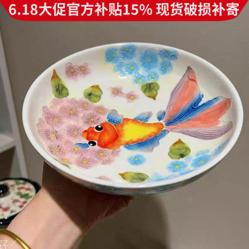 濑户烧7寸手绘锦鲤釉下彩饭盘