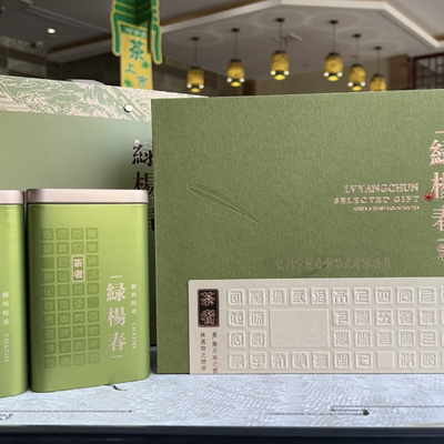 时会堂茗茶扬州特产仪征捺山26年明后绿杨春新茶正品茶叶绿色礼盒