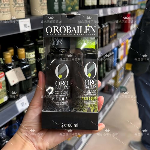 西班牙特级初榨橄榄油100ml*2