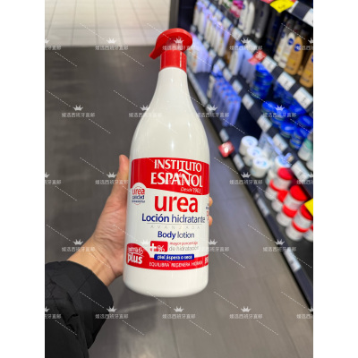 西班牙英丝媞尿素保湿身体霜