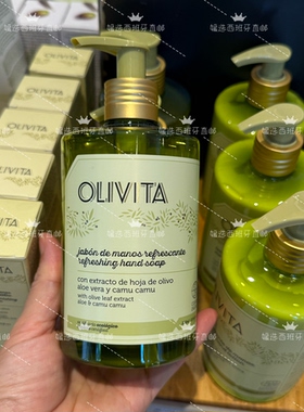 希那塔OLIVITA橄榄油保湿护手乳