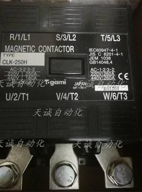 全新原装日本户上接触器 MAGNTIC CONTACTOR CLK-250H 220V 询价