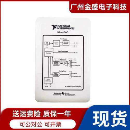 全新NI myDAQ 高校套件myDAQ - 学生数据采集设备781325-01！议价