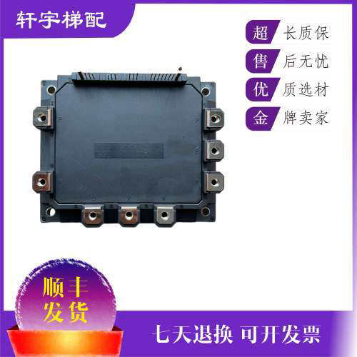 模块7MBP150RA120-05 -24 7MBP75RA120 7MBP100RA120三菱模块议价