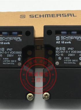 施迈赛SCHMERSAL门安全开关 AZ15ZVRK-M16  AZ15-ZVRK 不含插询价