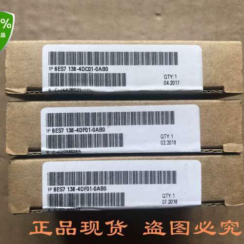 全新ET200S PLC功能模块 6ES7 138-4DC01-0AB0 正品未拆封议价