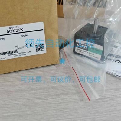 0GN25K 0GN100K 0GN180K 0GN30K 0GN50K 东方减速机现货原装询价