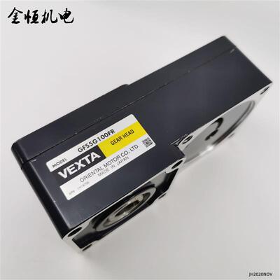 日本VEXTA东方马达无刷减速电机减速箱GFS5G100FR直角空心轴询价