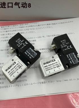 德国原装正品 安沃驰/AVENTICS 电磁阀 R424B10756 现货销售 询价