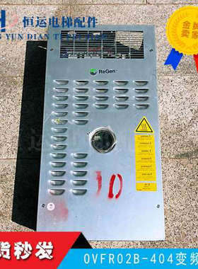 OTIS奥的斯电梯OVFR02B-404变频器KGA/KDA/KCA21310AAV1原装议价