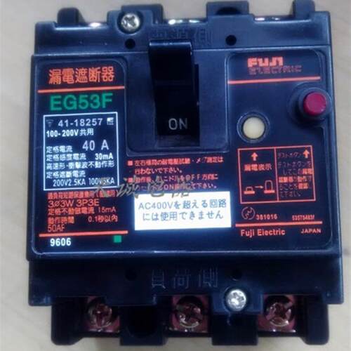 全新原装富士漏电断路器EG53C EG53F 2P 3P 10A15A2030A4050A询价