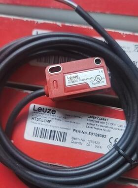 劳易测Leuze激光光电传感器HT3CL1/4P激光漫反射50129392现货询价