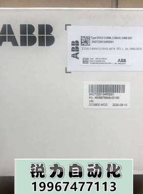 全新ABB直流调器光纤通讯板 SDCS-COM-81 订货号3ADT314900R1002