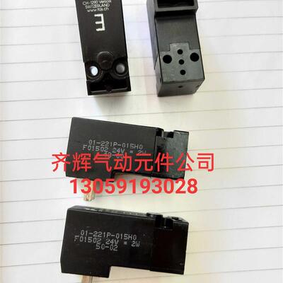 Fluid Automation System: CH-1290 01-221P-015HO 24V=2W 电询价