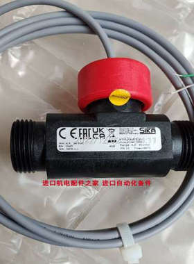 SIKA VT1541KHIB-01流量开关供应SIKA VY1030K5HX0A4流量开关议价