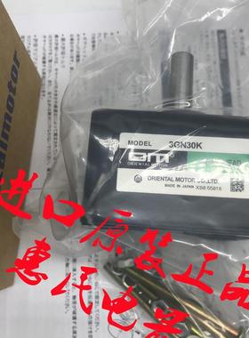东方OM减速机3GN7.5S 3GN12.5S 3GN150S 3GN90S 3GN180S 3GN5询价
