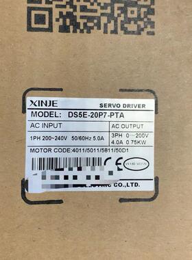 信捷驱动器DS5E-20P7-PTADS5B-20P7-PTA 全新原装正品询价