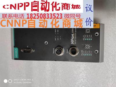 摩莎 MOXA NPORT 5150AI-M12-CT-T，