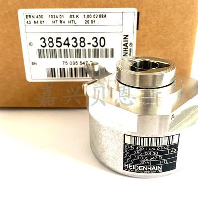 ERN430 1024 ID385438-11海德汉原装HTL增量式旋转编码器模块询价