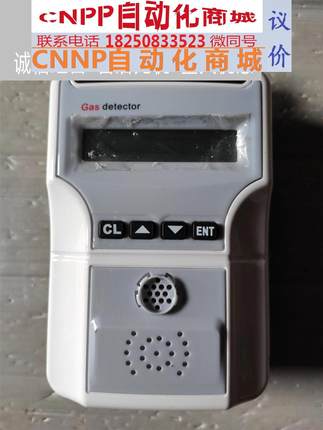 Gas detector 智能变送器 成色如图 二手