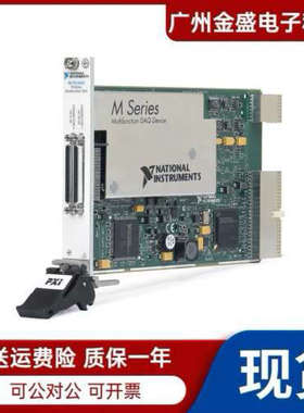 全新NI PXI-6255数据采集卡 PXI多功能I/O模块779547-01 正品议价