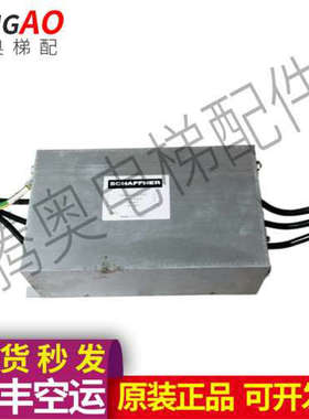 通力电梯 V3F25 驱动滤波器 KE-273-40R2 FERRUM 滤波器 品质保障