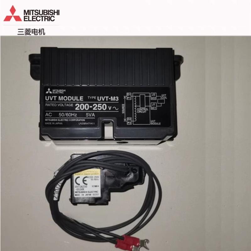 三菱欠压脱扣器 UVTNA250-05SVL SVR 4SWL  UVT-M2 M3 U-05W 询价