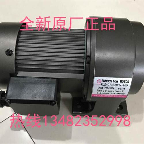 G13H200S-165 G13V400S-120 G11V200S-100 G11V200S-M18 KLS询价