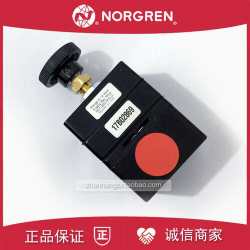 R27-200-RNLG诺冠IMI NORGREN精密调压阀RNCG/RNFG/230/RNLR询价